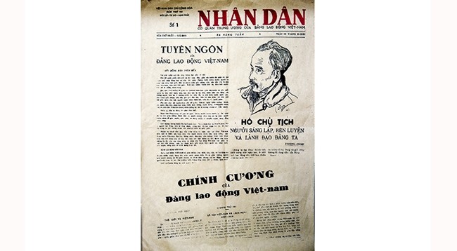 Газета «Нянзан»: 70 лет вместе со страной