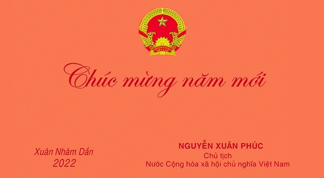 Поздравительная открытка с Новым годом 2022 Президента Нгуен Суан Фука
